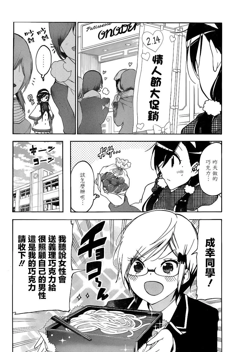 163 第4页