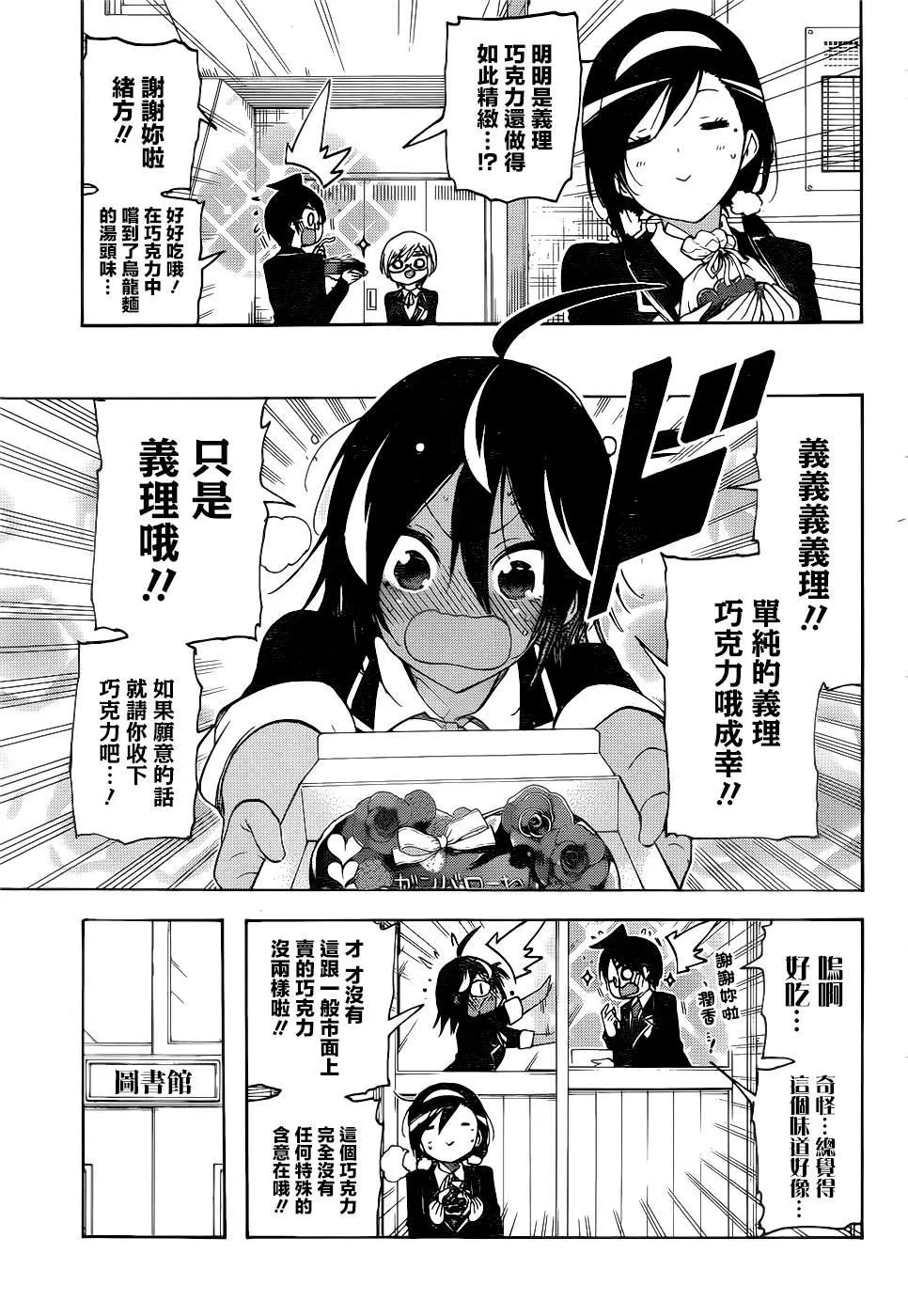 163 第5页
