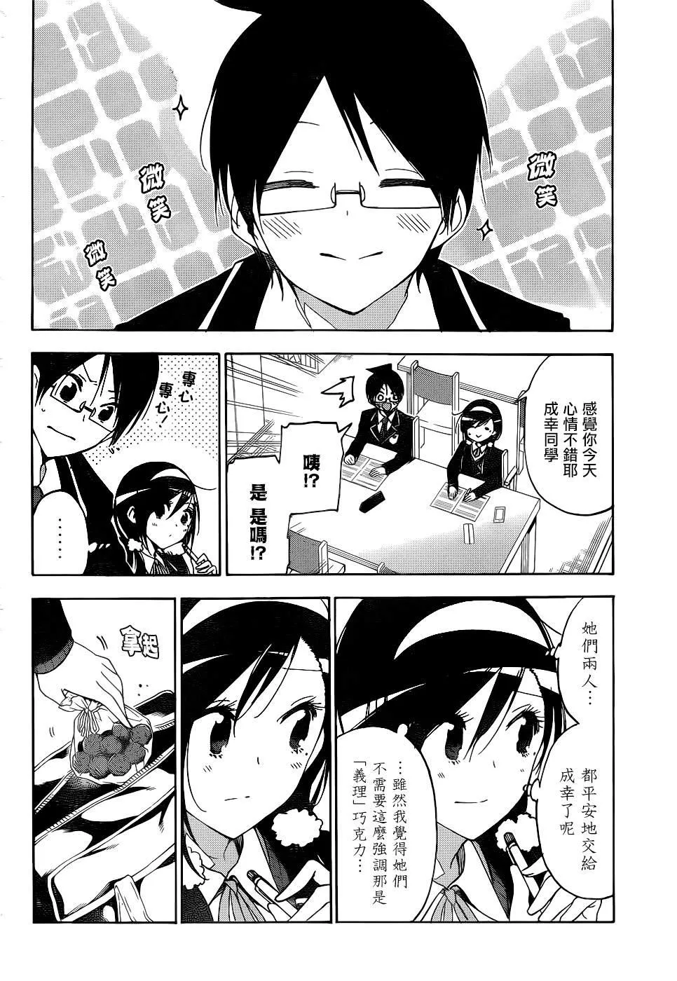 163 第6页
