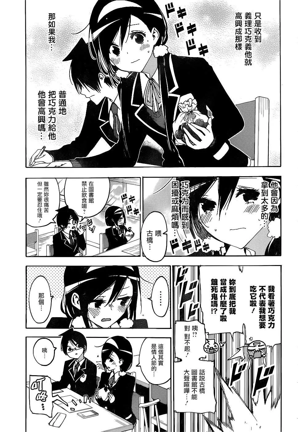 163 第7页