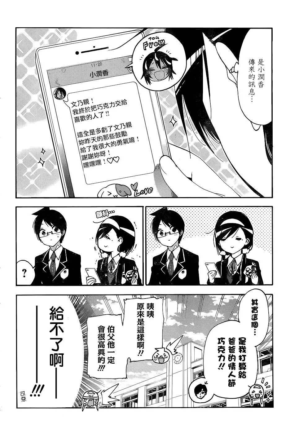 163 第8页