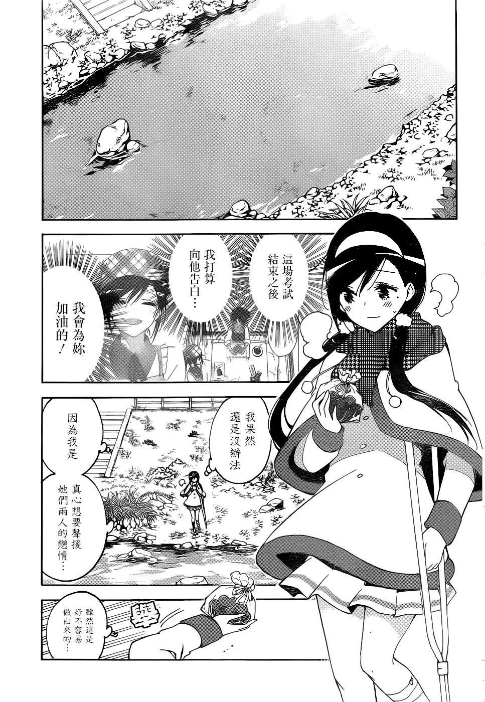 163 第9页