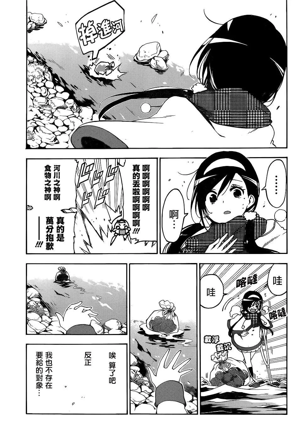 163 第11页