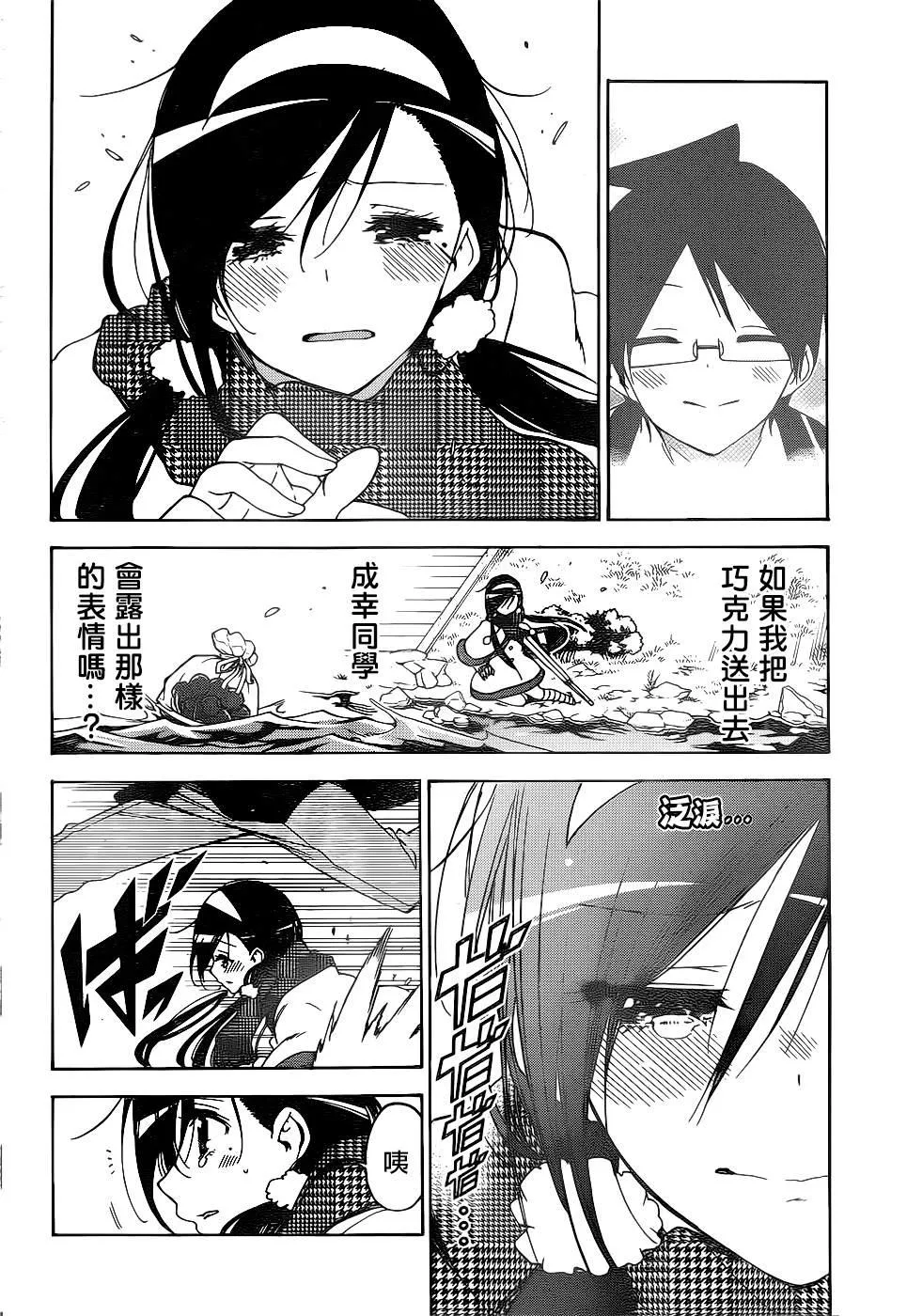 163 第12页