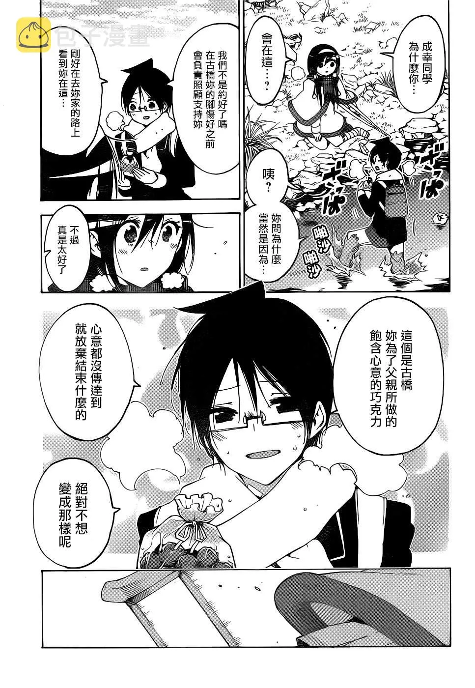 163 第15页
