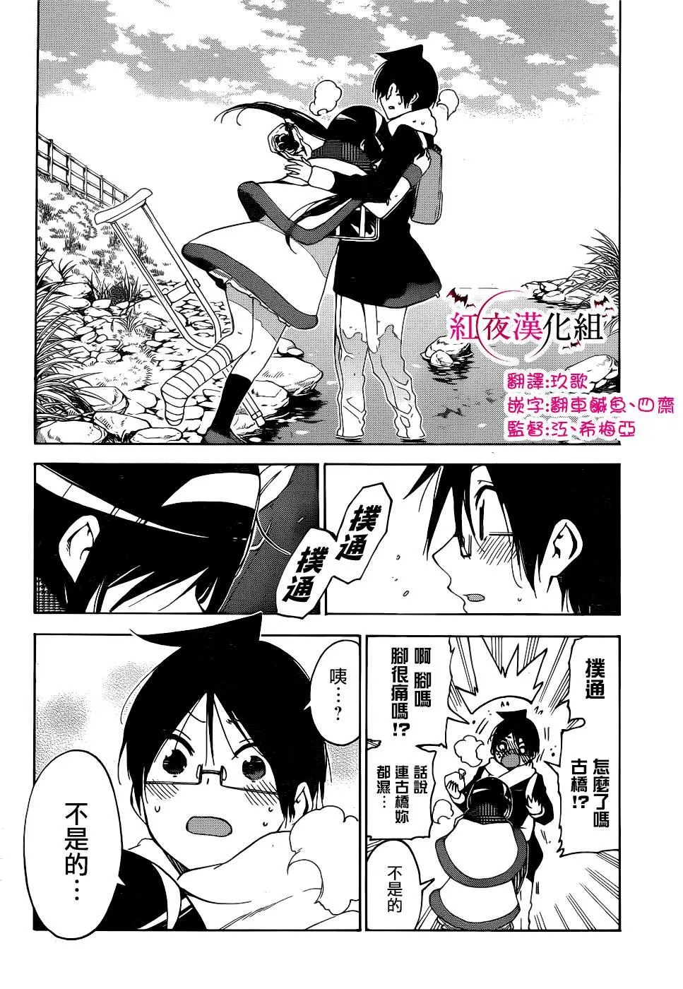 163 第16页