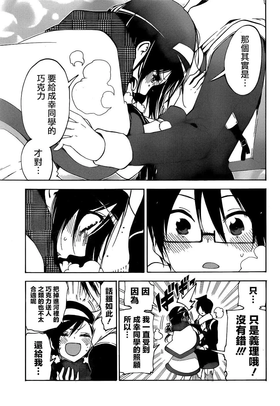 163 第17页