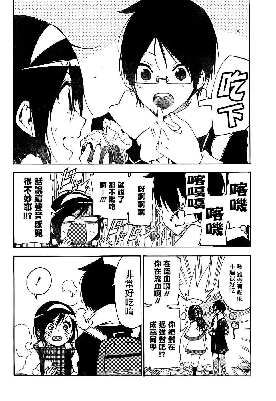 163 第18页
