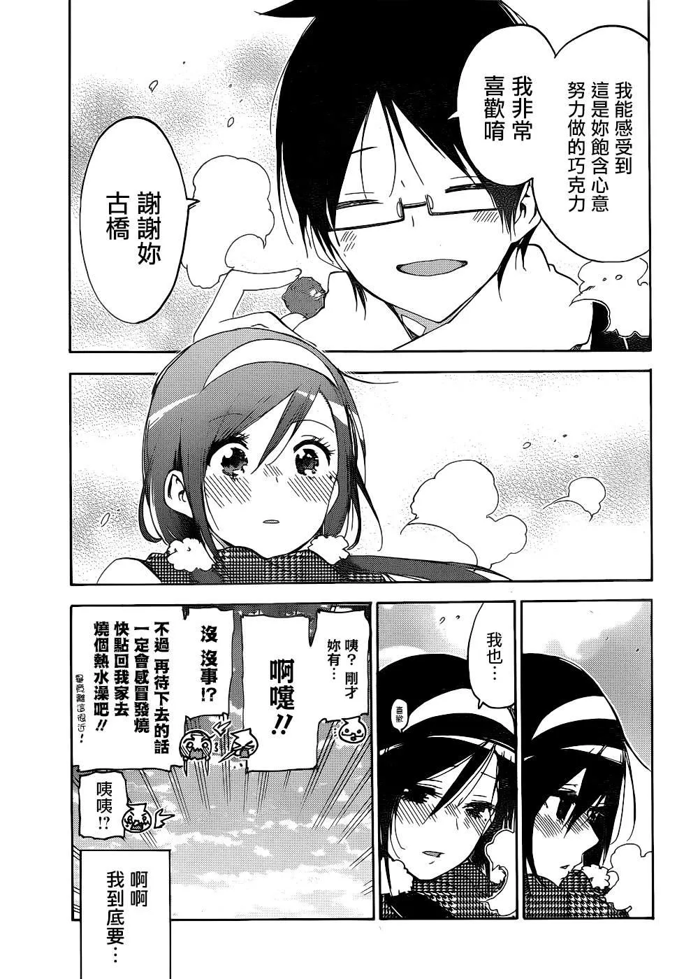 163 第19页