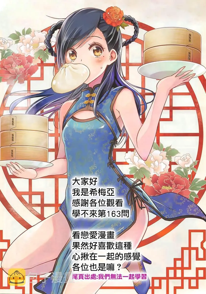 163 第22页