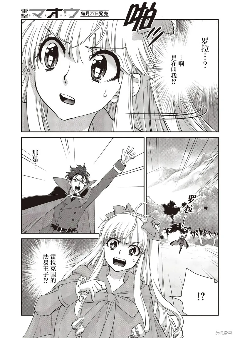 第08话 第5页