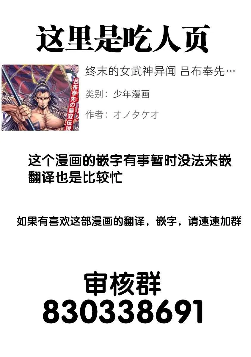 第3话 第26页