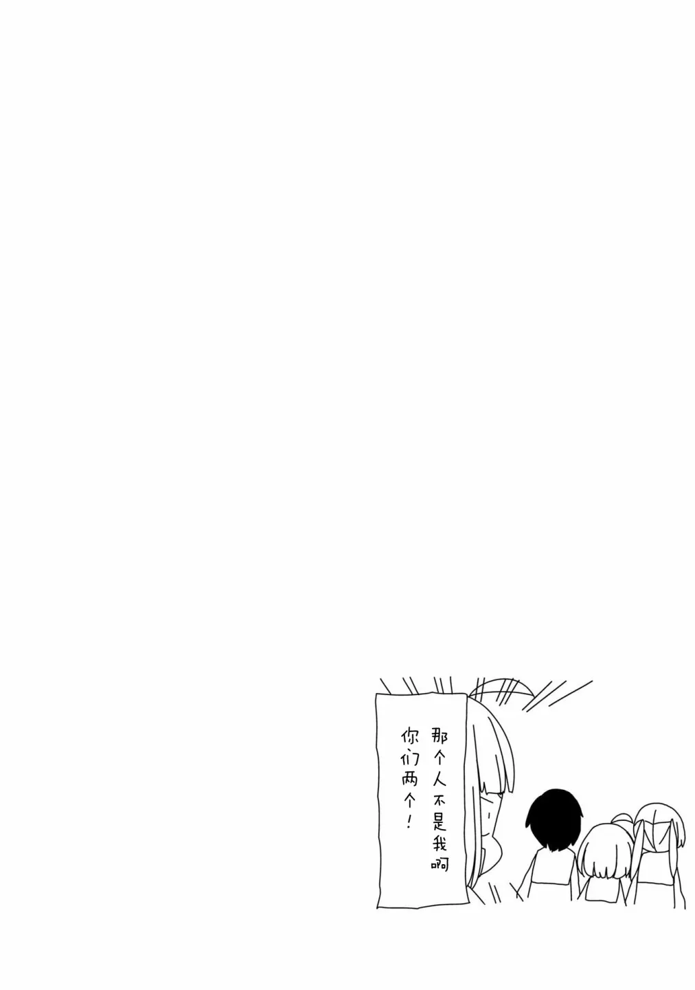 波奇96 第10页