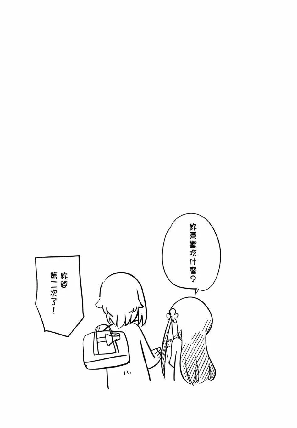 1卷 第19页