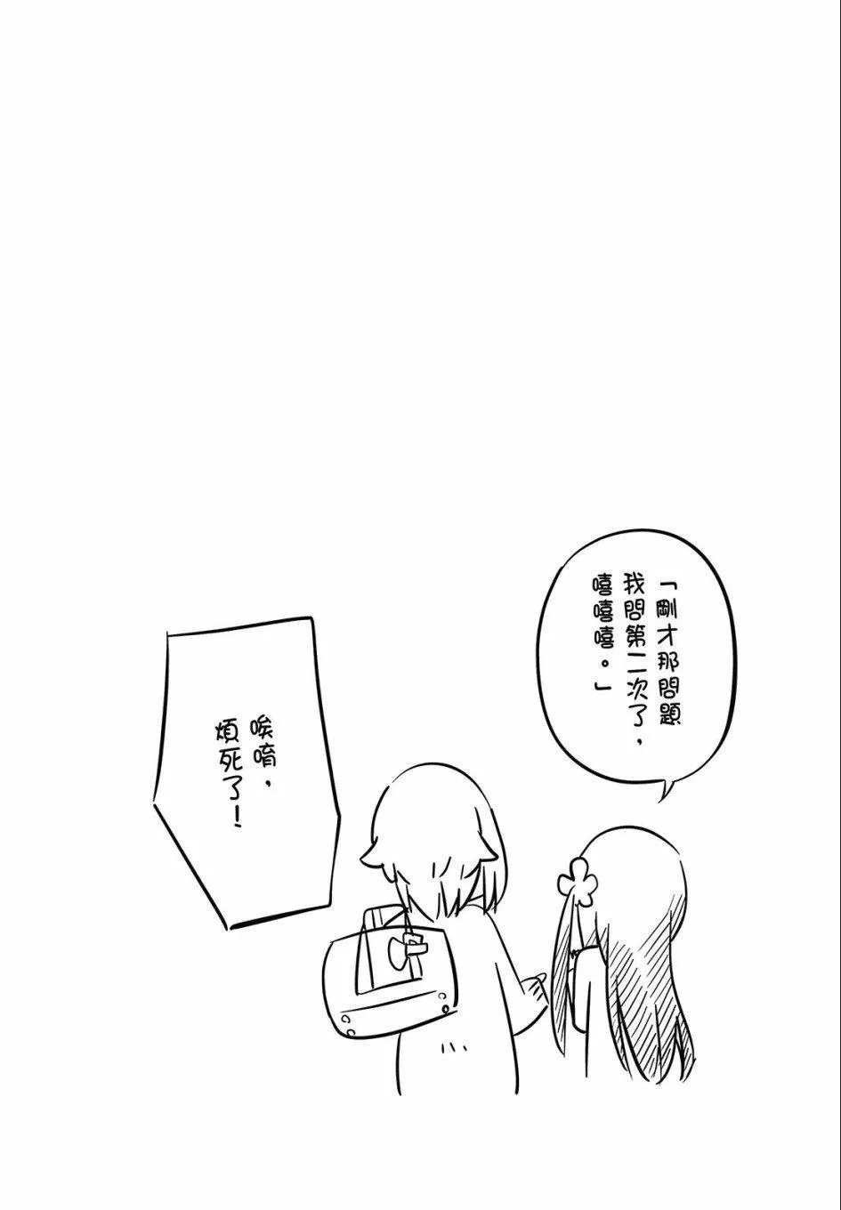 1卷 第20页