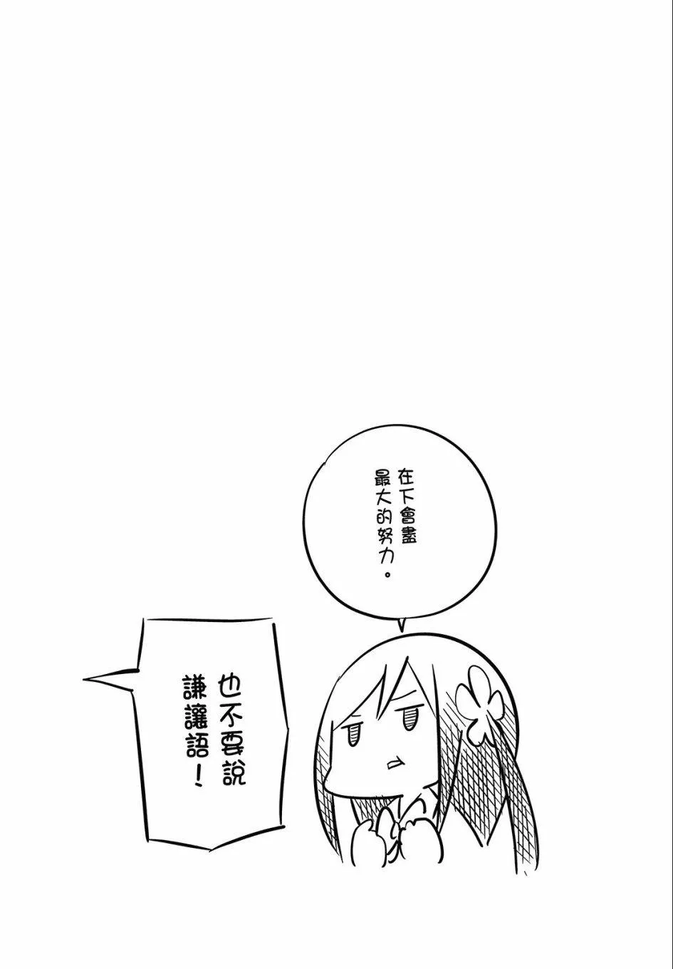 1卷 第37页