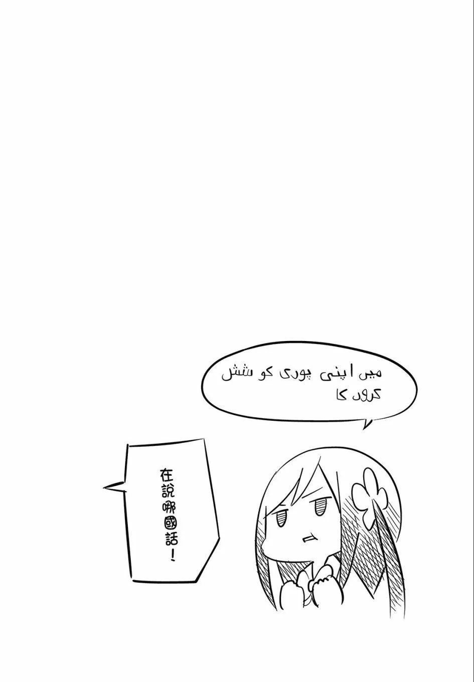 1卷 第38页