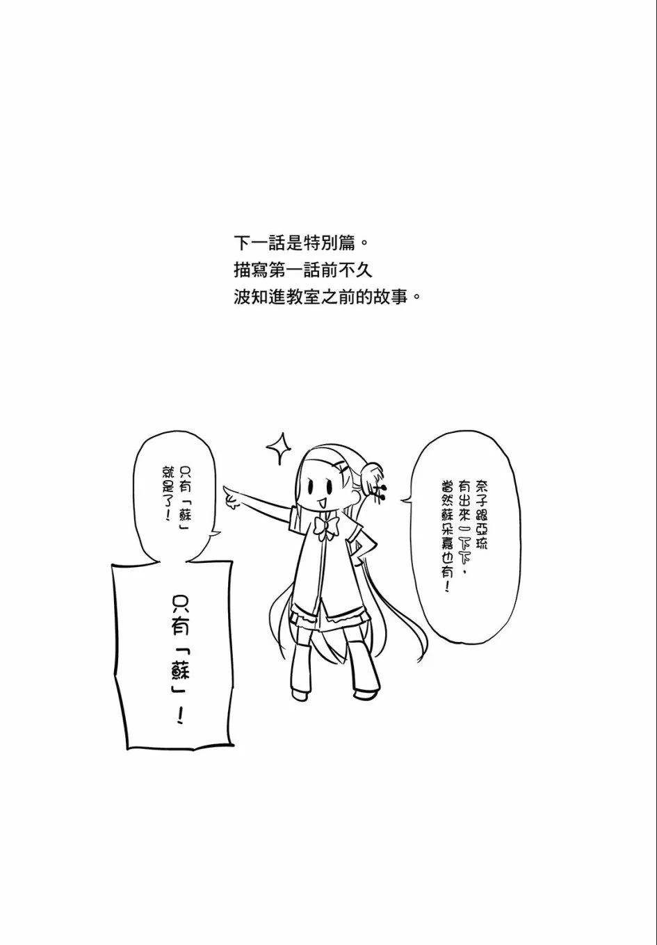 1卷 第118页