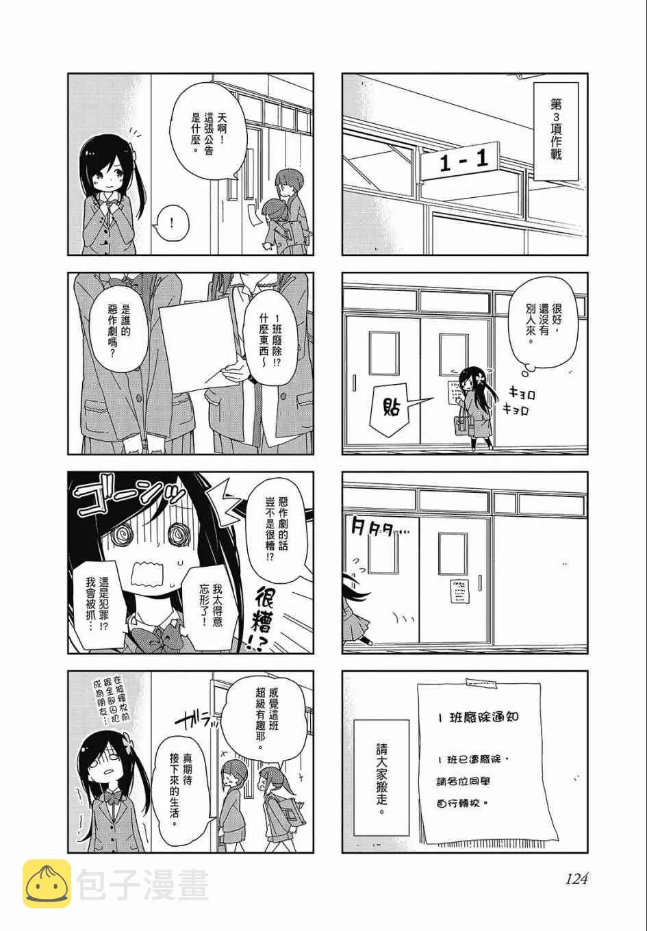 1卷 第124页