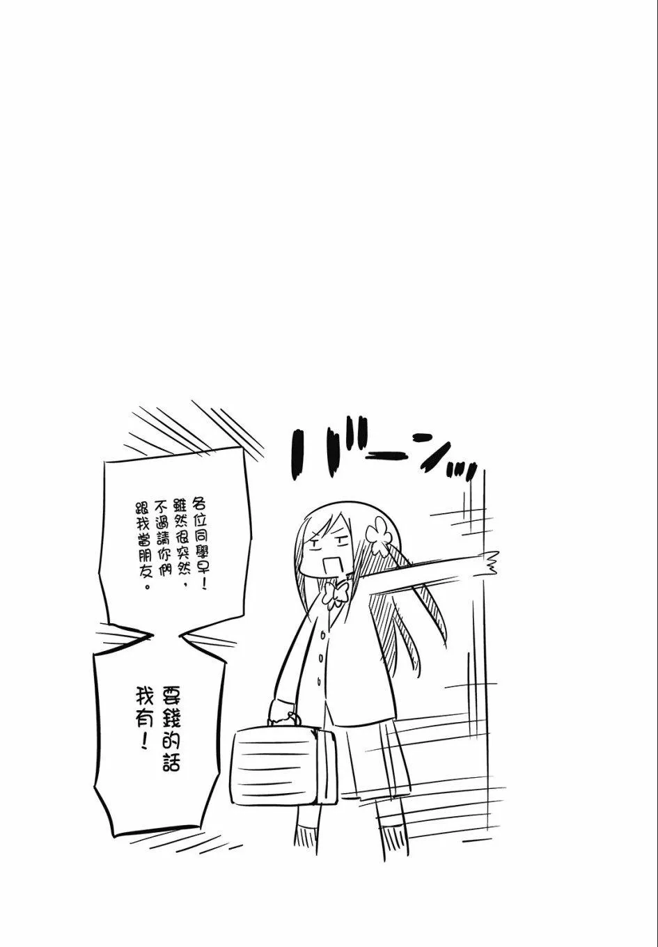 1卷 第127页