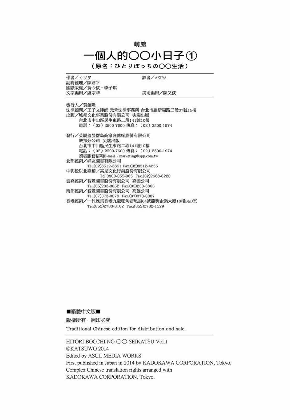 1卷 第130页