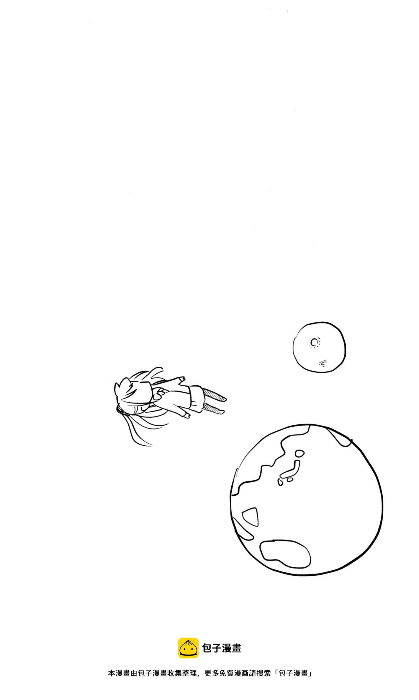 波奇06 第10页