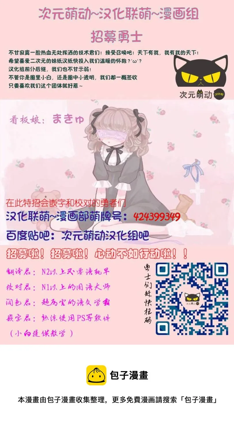 波奇15 第9页