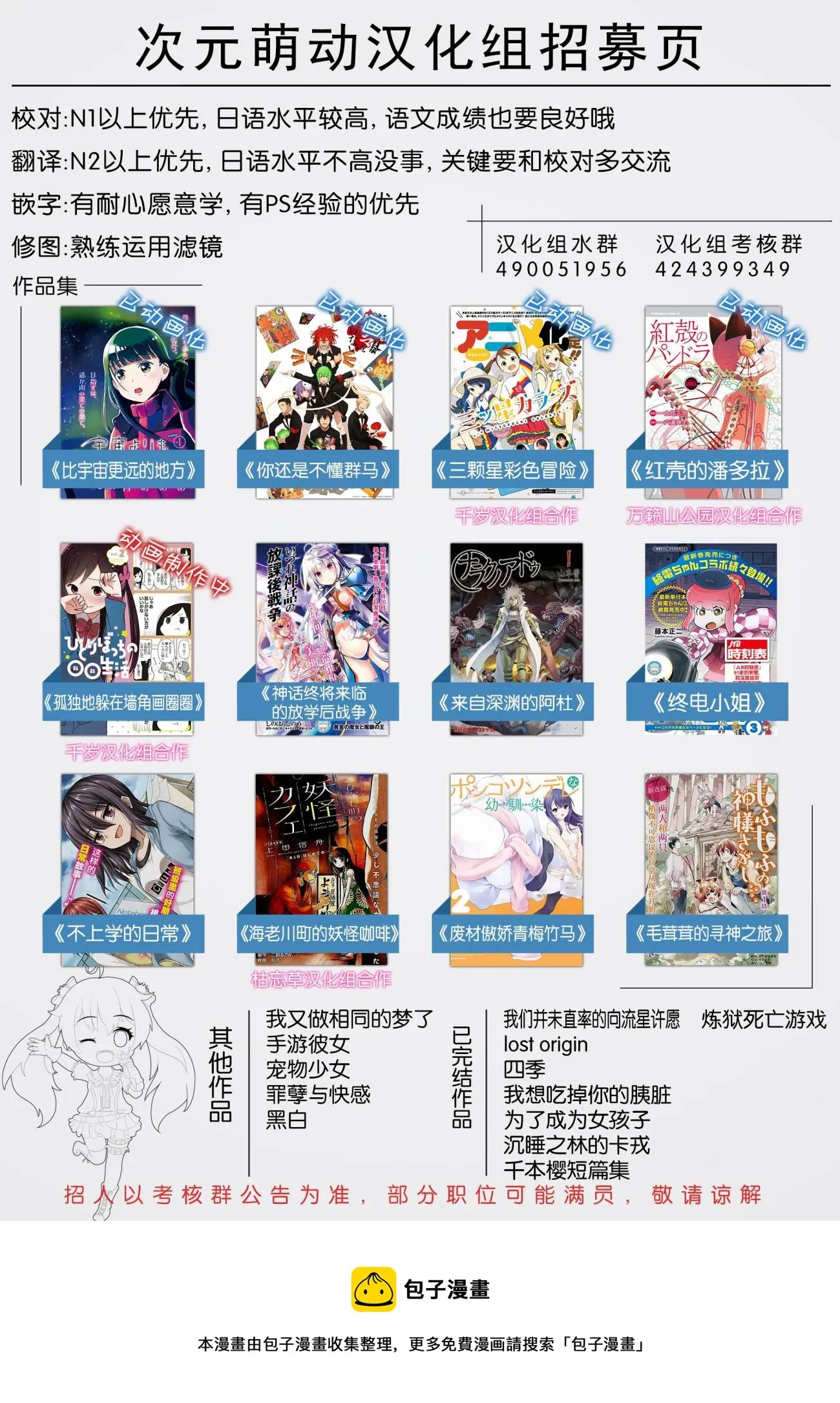 波奇39 第17页