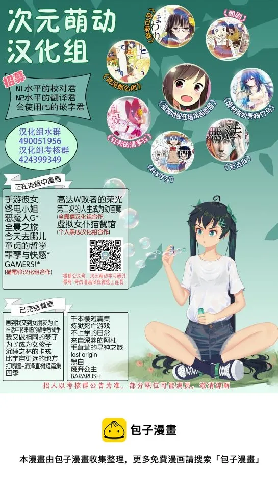 波奇80 第9页