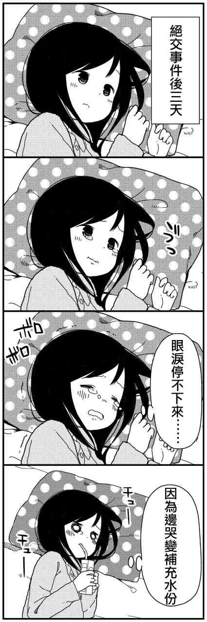 振奋篇 第2页