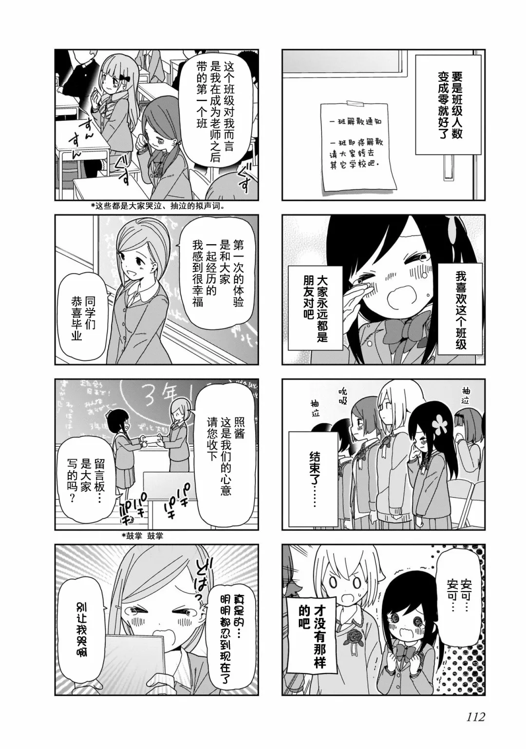 波奇99 第6页