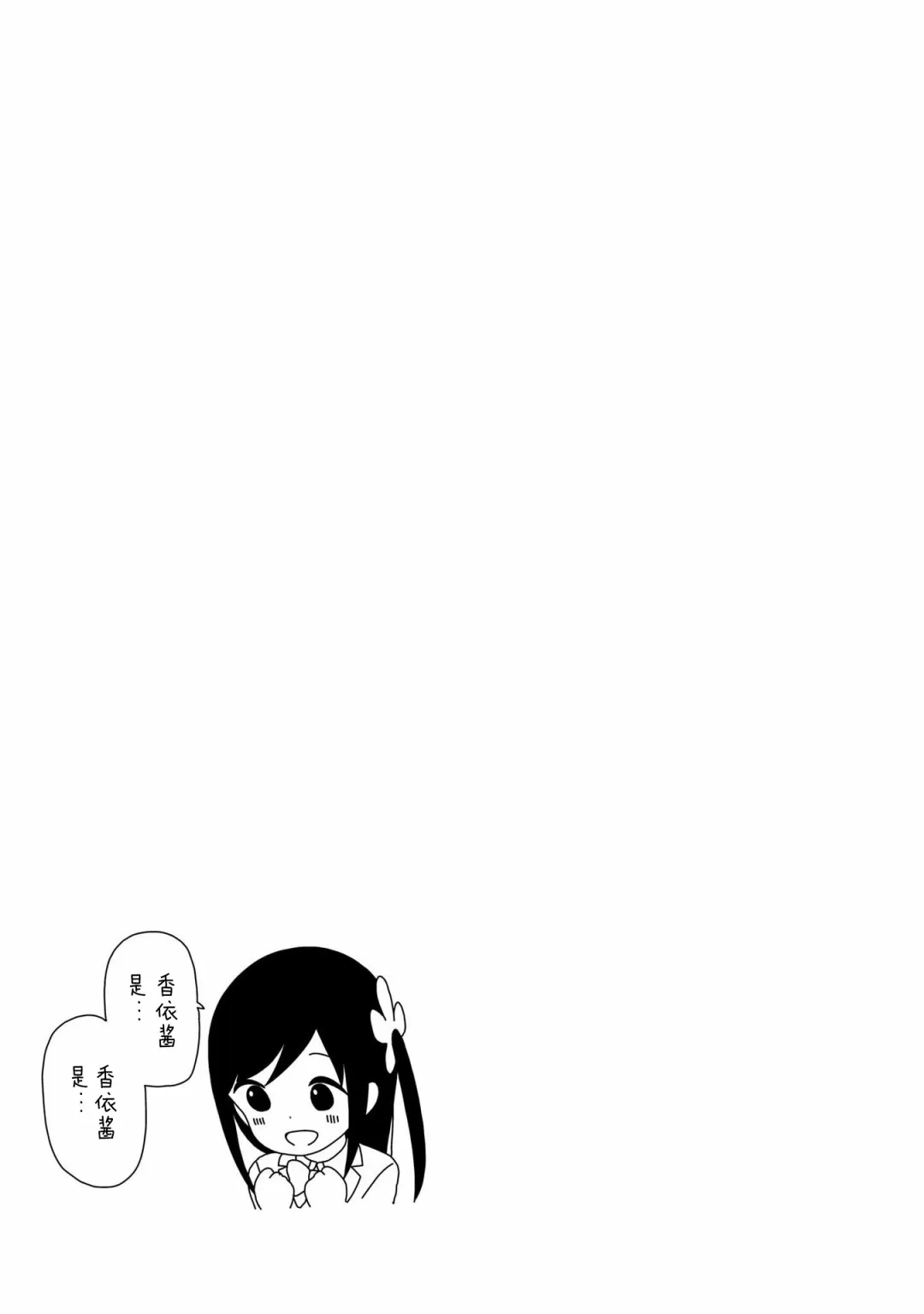 波奇99 第9页