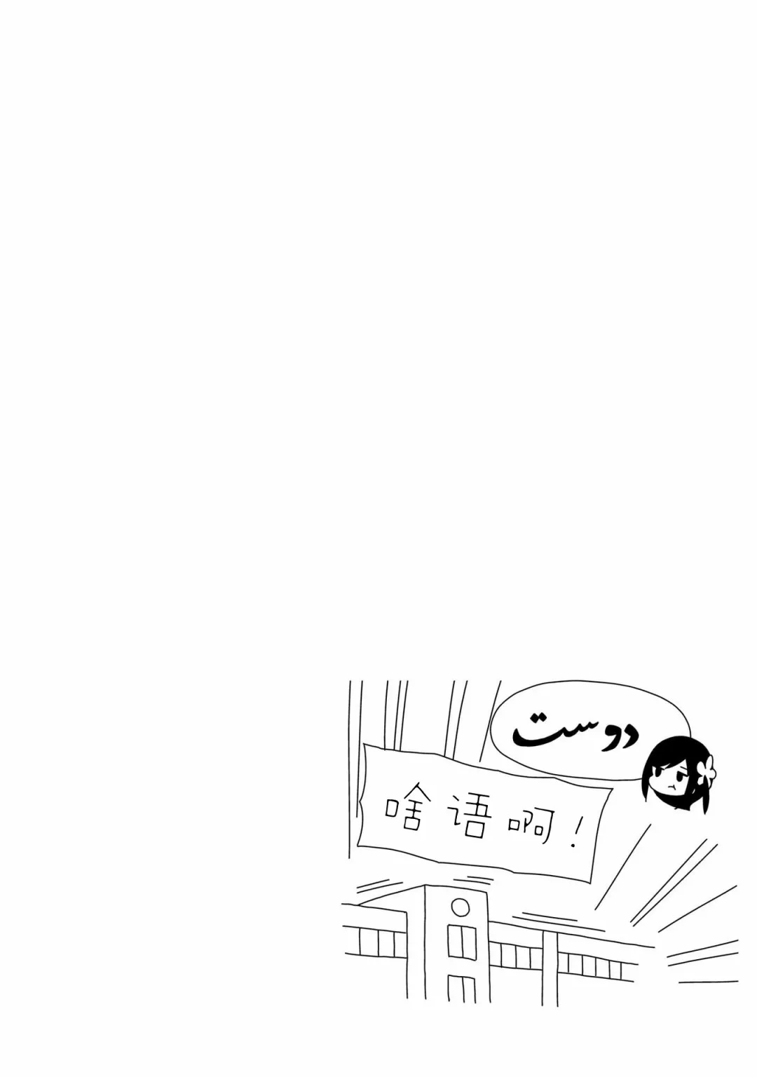 波奇99 第10页