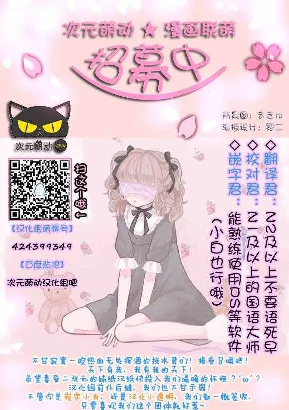 11话 第11页
