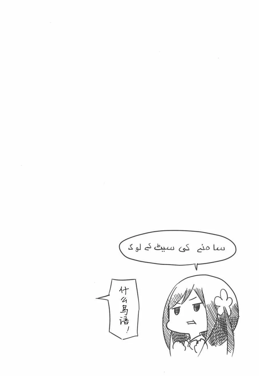 14话 第10页