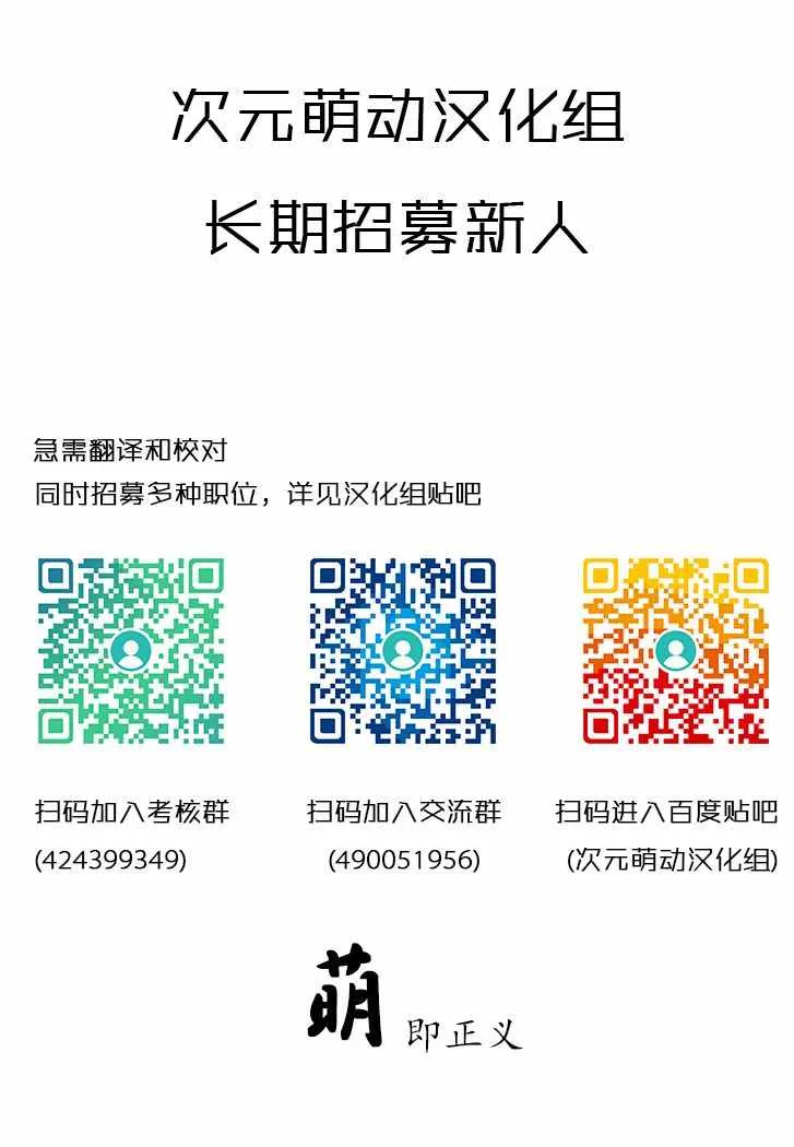 14话 第11页