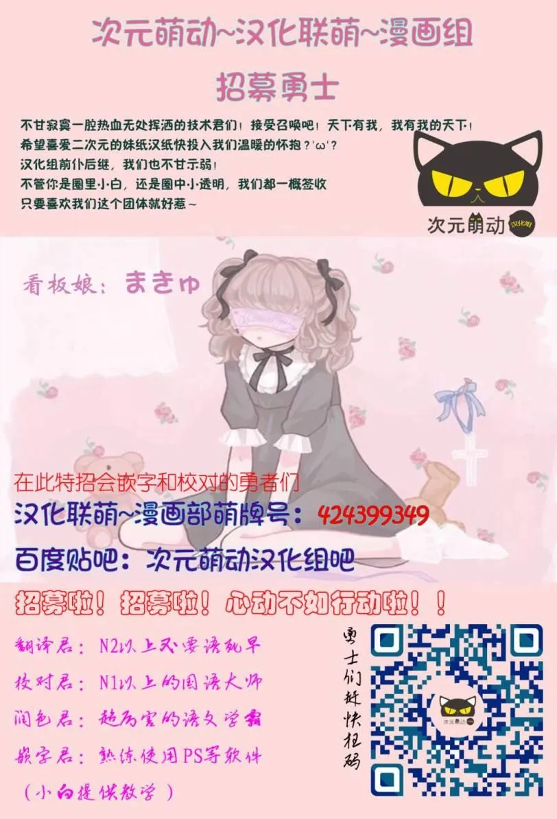15话 第9页