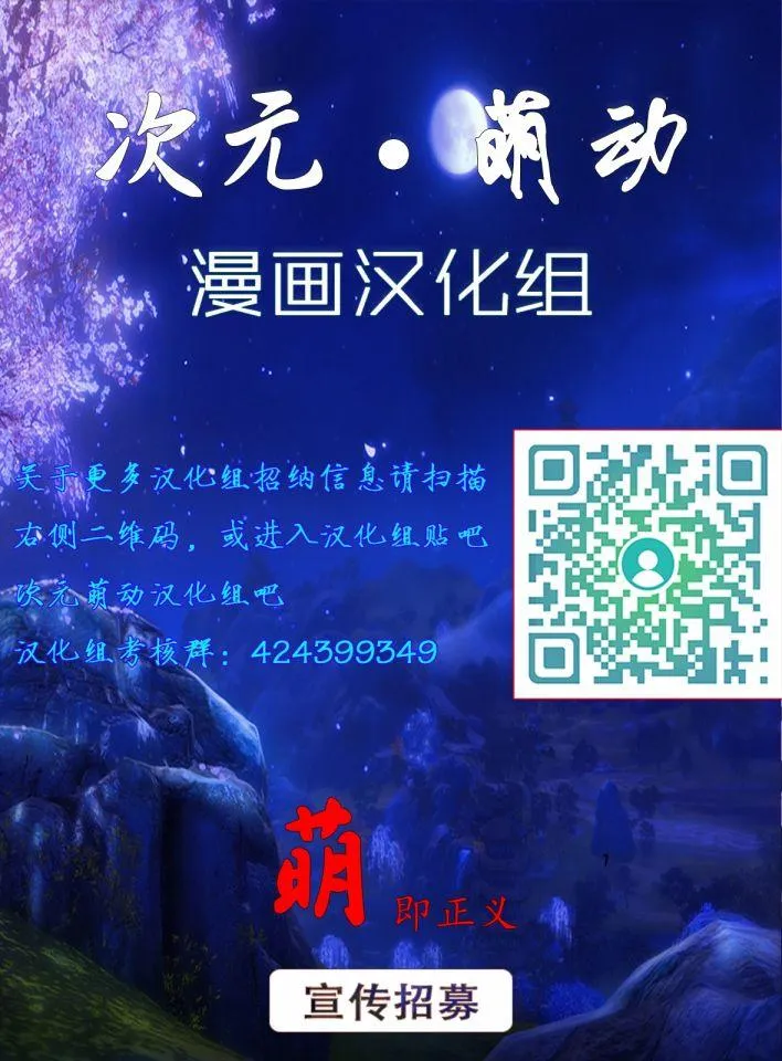 18话 第11页