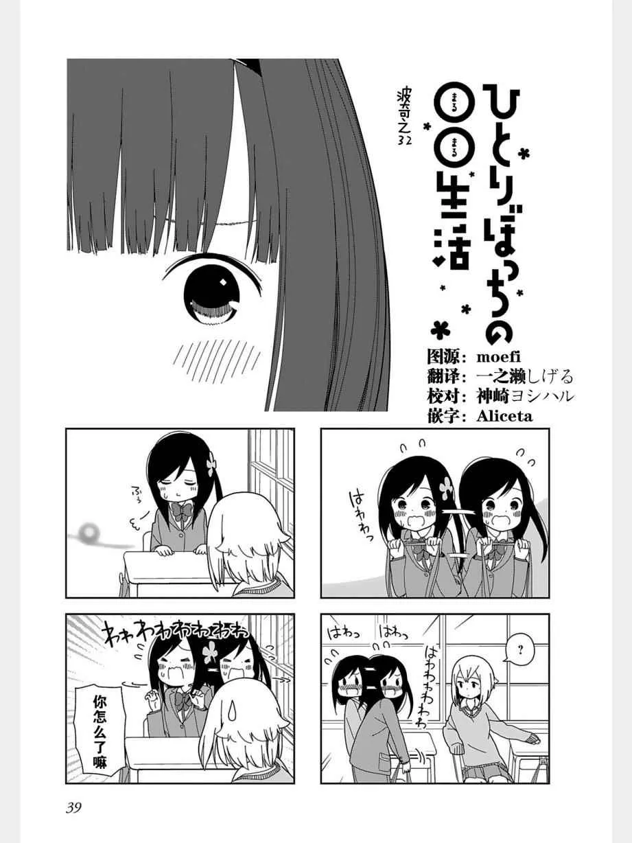 25话 第1页