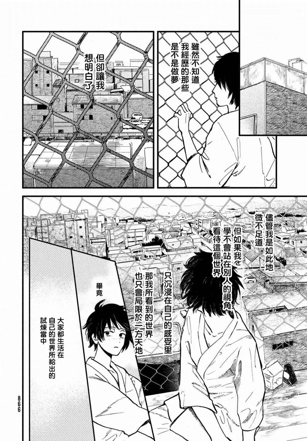 第1话 第61页