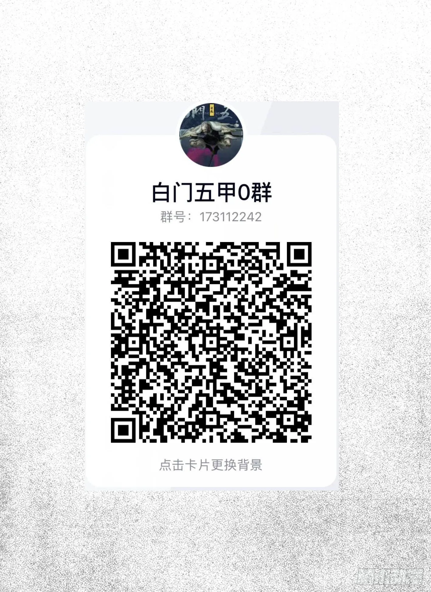单行本倒计时01 第2页