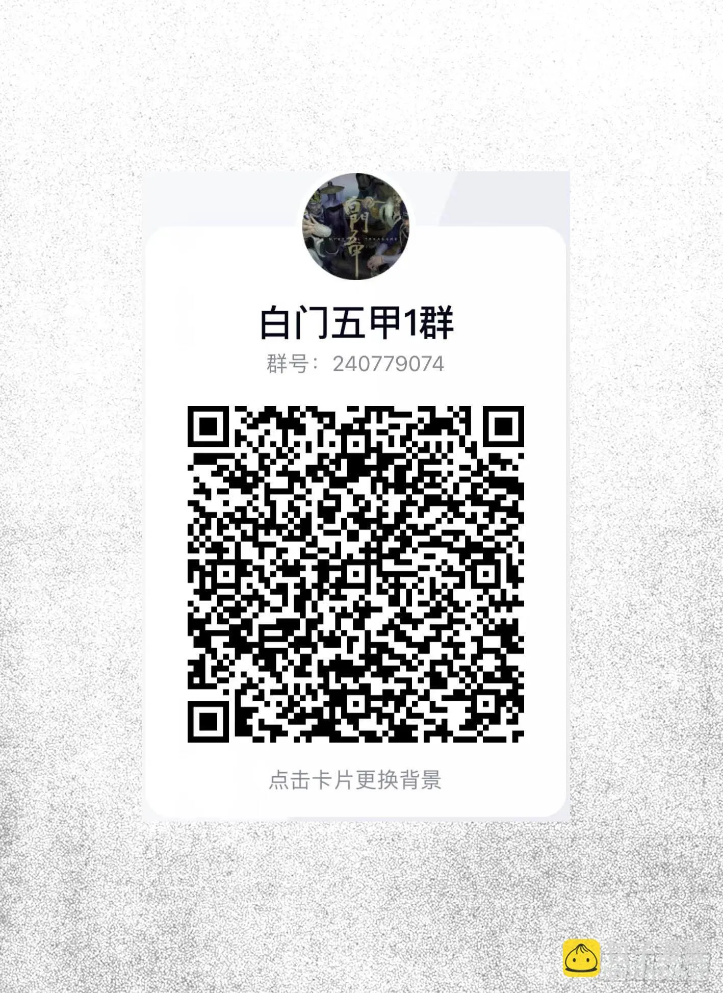 单行本倒计时01 第3页