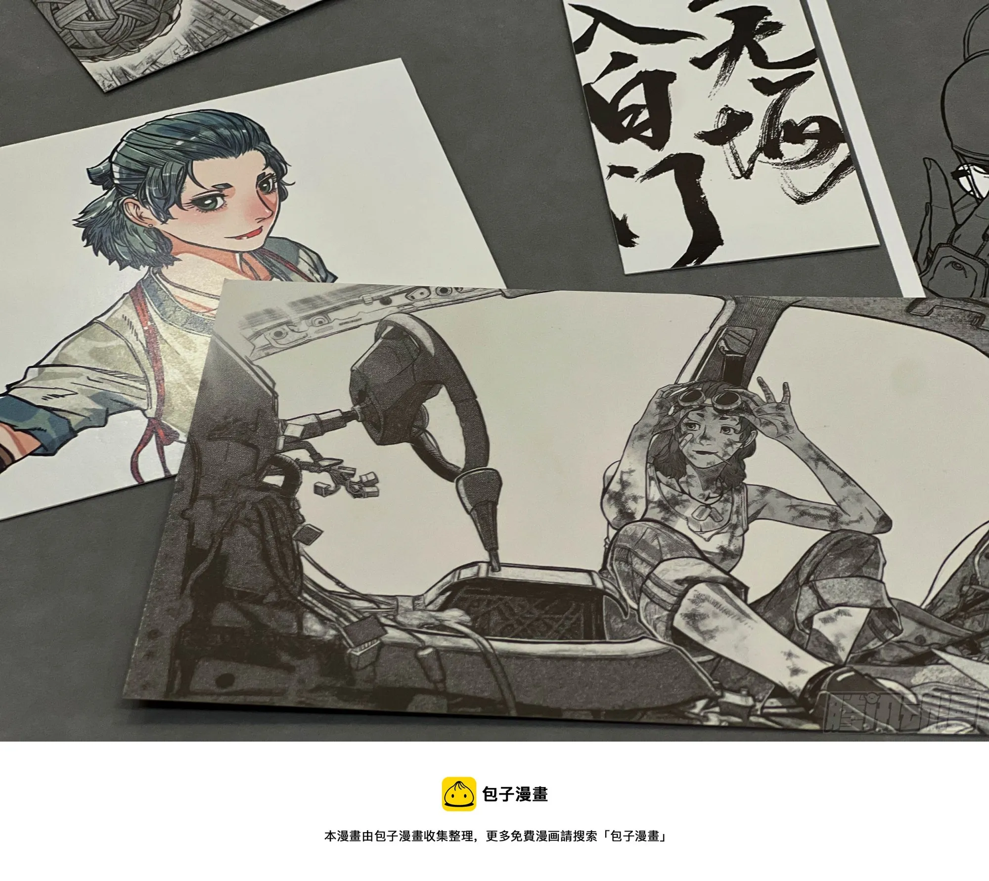 单行本预售正式开启！ 第8页