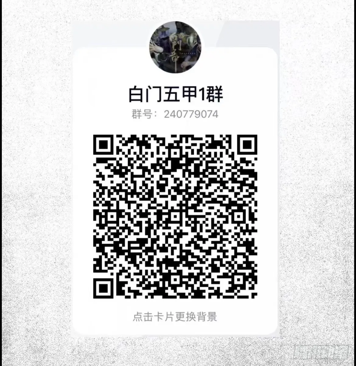 单行本即将出炉！ 第3页