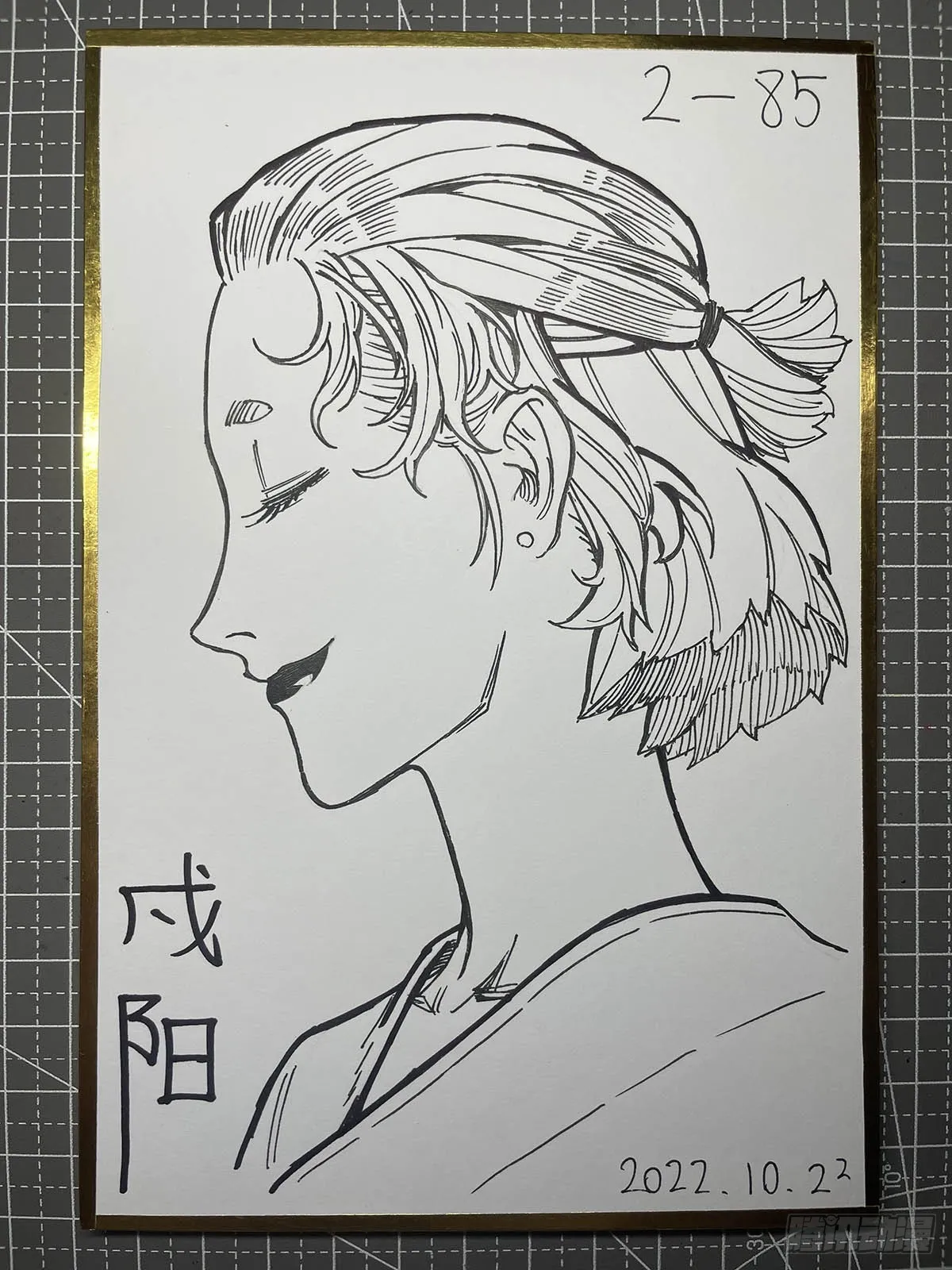 单行本即将出炉！ 第8页