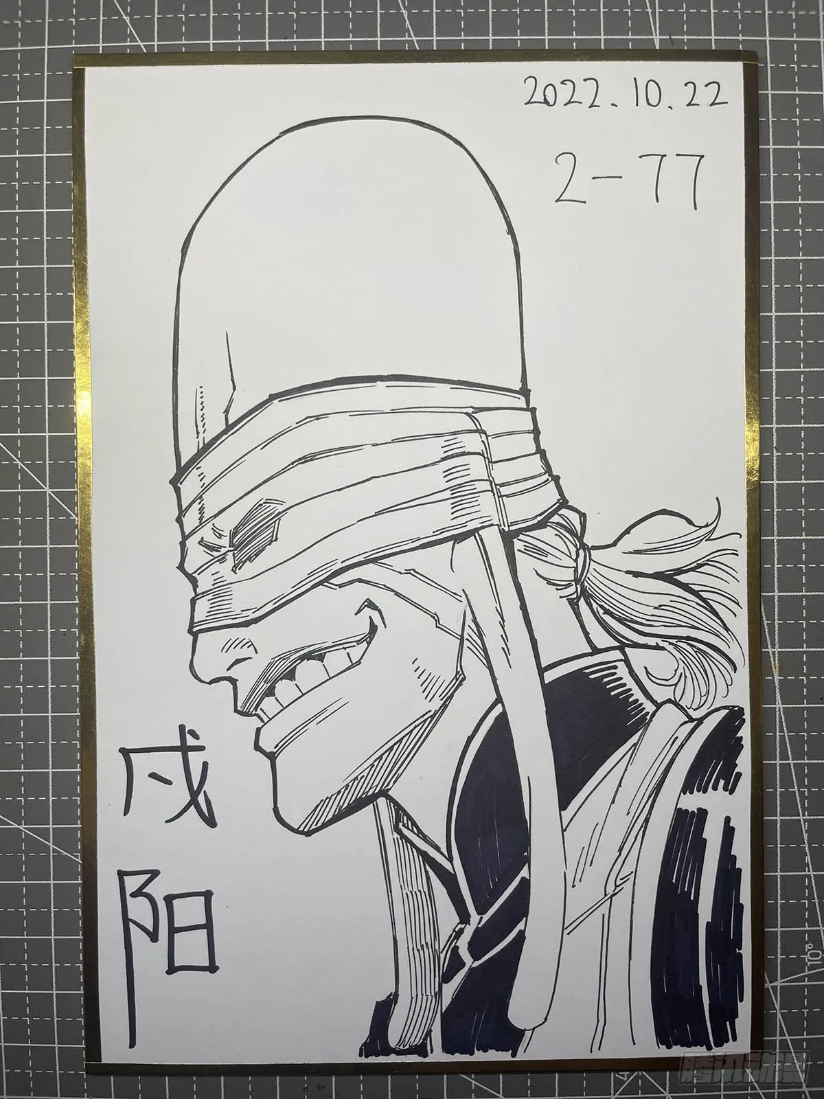 单行本即将出炉！ 第11页