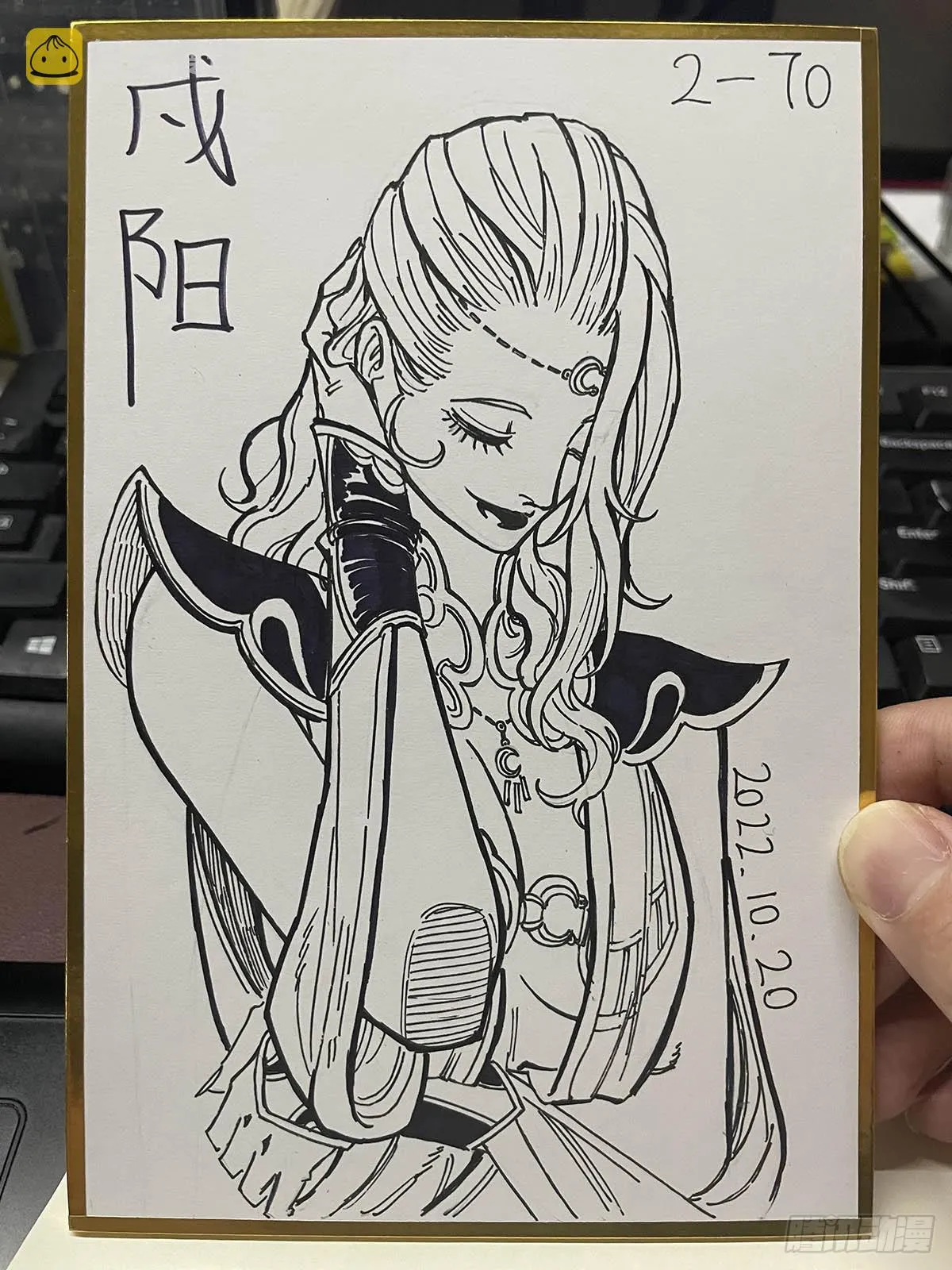 单行本即将出炉！ 第12页