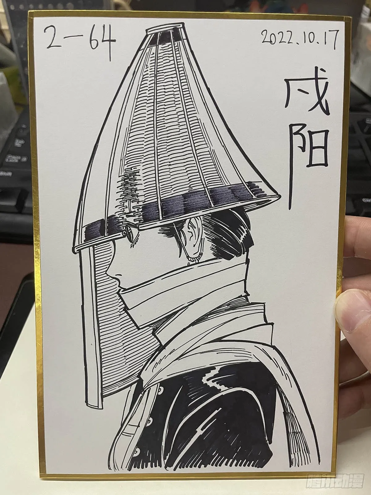 单行本即将出炉！ 第13页