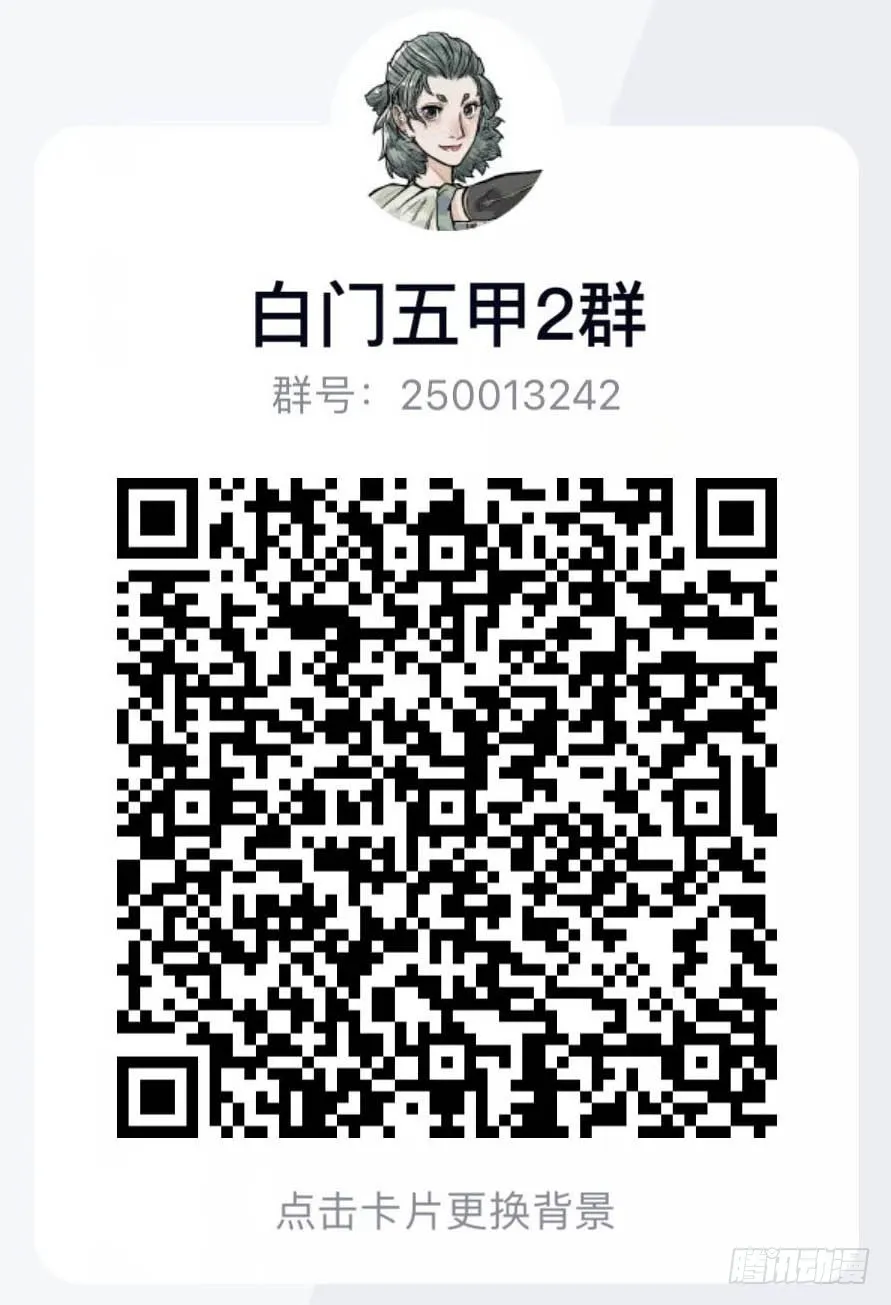 20221129不定期更新 第2页