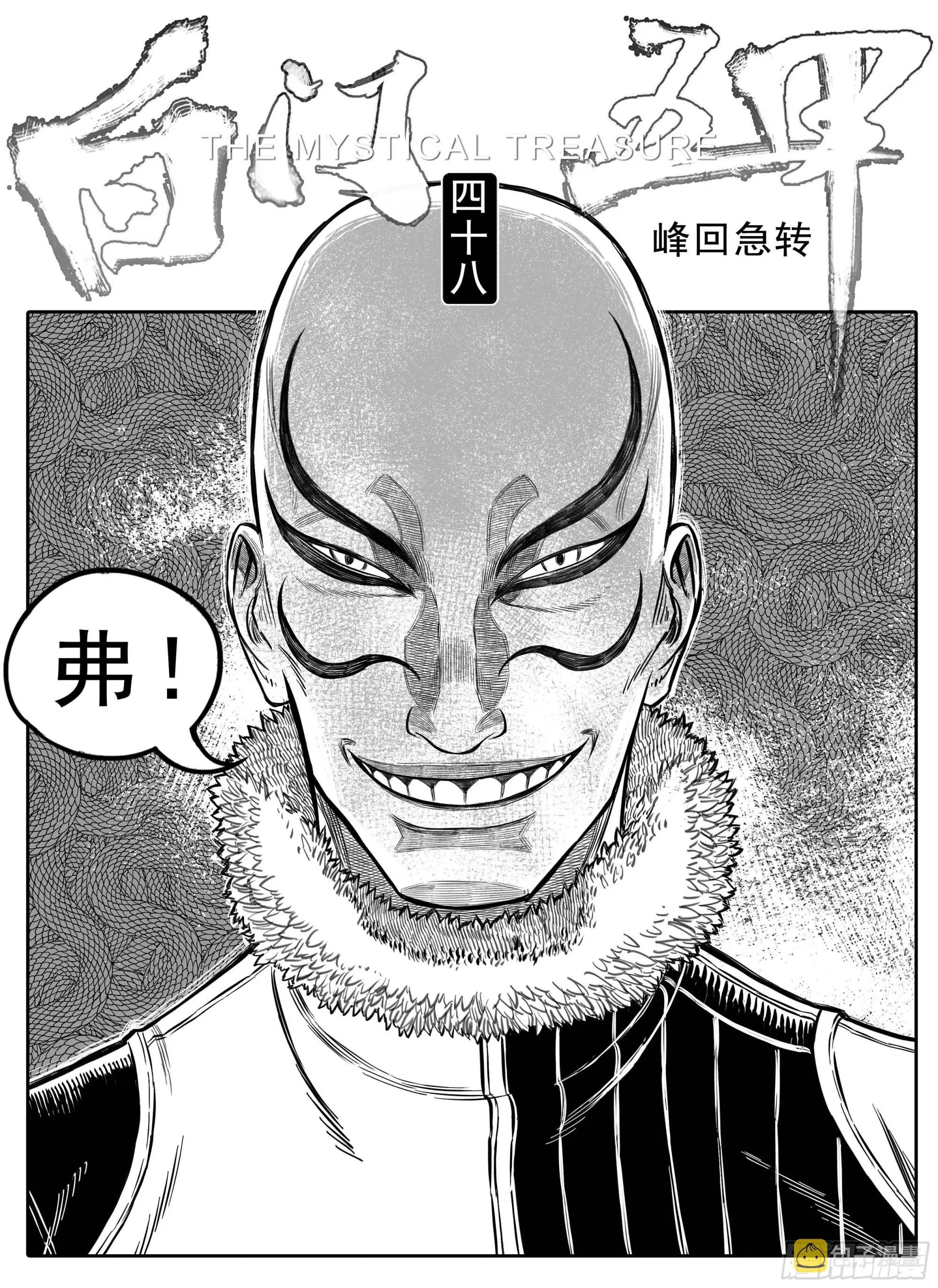 20221129不定期更新 第3页
